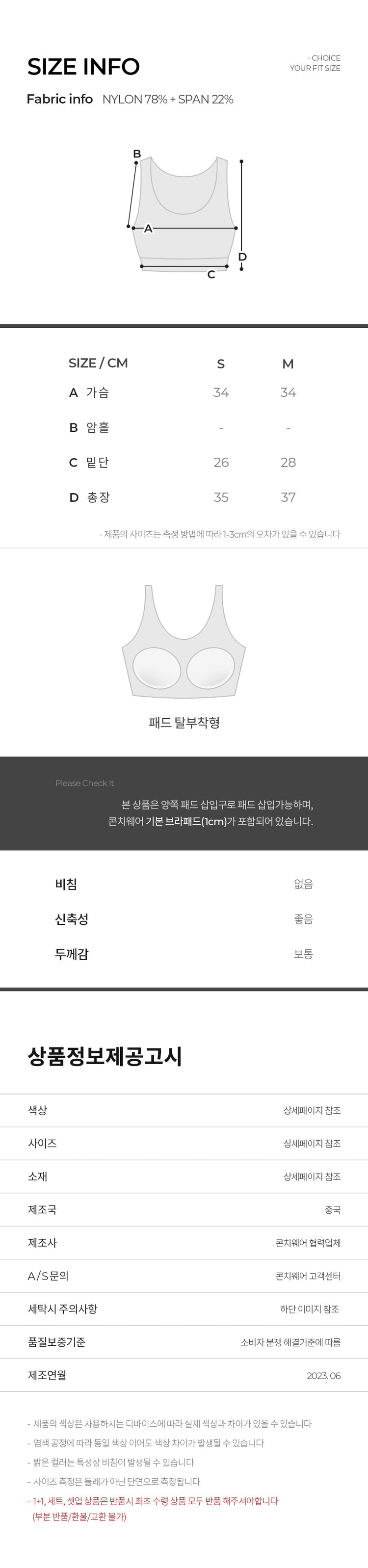Conch Wear All Shirring One Strap Bra Top