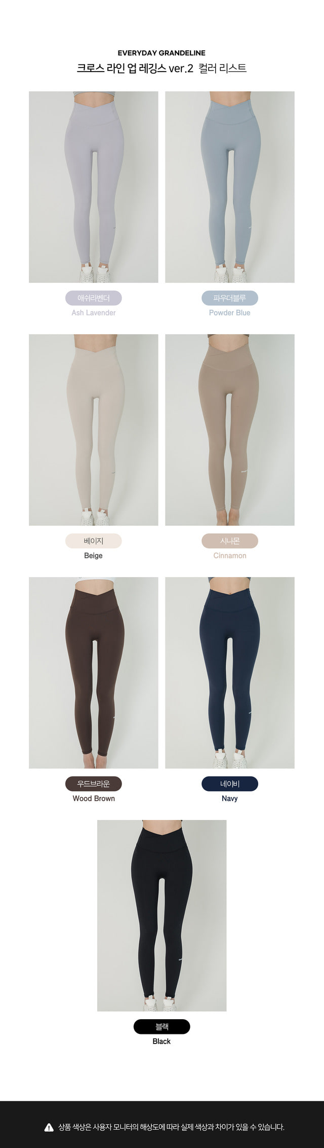 Grande Line Best Seller PT637 Cross line up leggings (Super high waist)