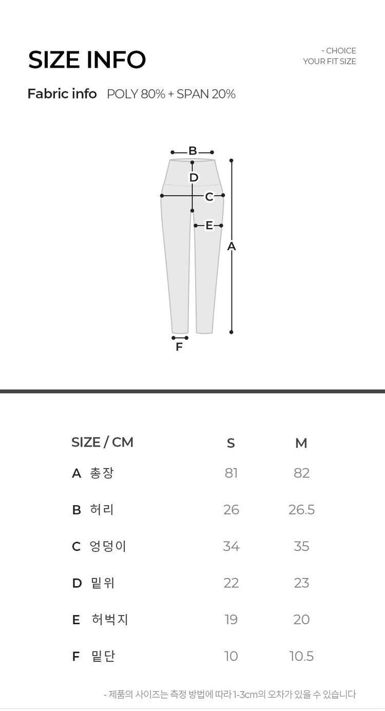 Conch Wear 暢銷商品 Wild Bootcut 緊身褲