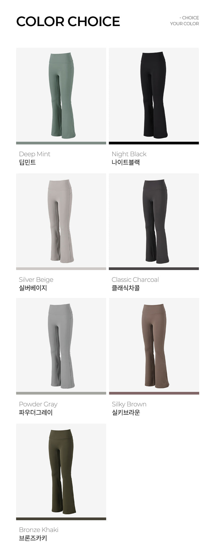 Conch Wear Best Seller Lifting Fit Bootcut Leggings