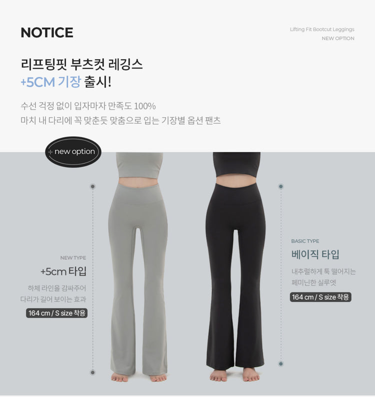 Conch Wear Best Seller Lifting Fit Bootcut Leggings