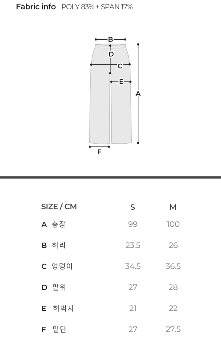 SS23 Conch Wear Bootcut 前開衩打底褲