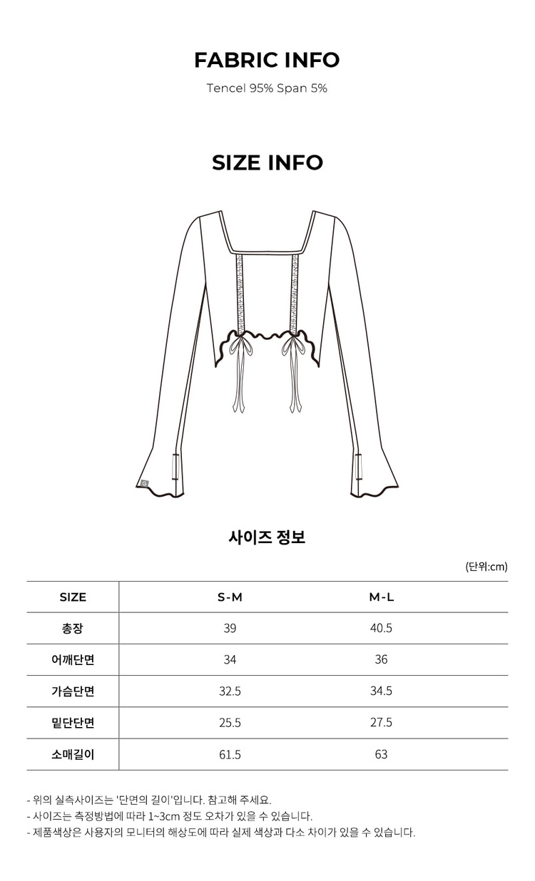 Grande Line String Shirring Long Sleeve