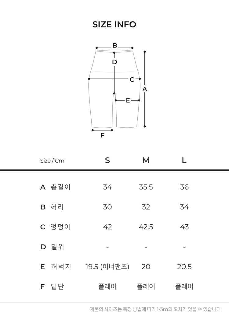 SS23 Conch Wear New Tennis Skirt