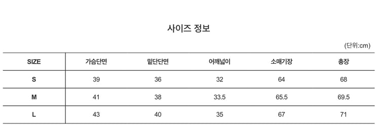 全新 LT721 透氣開衩罩衫