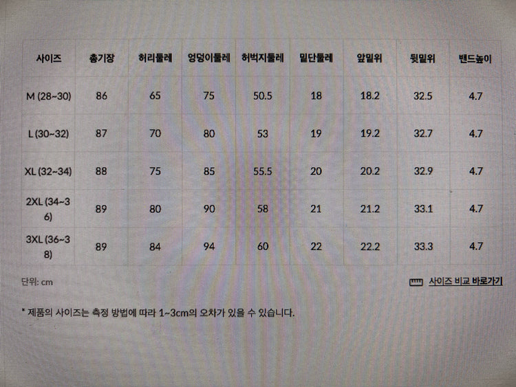 男士 Air Cool 跑步運動緊身褲第 9 部分