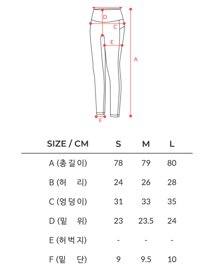 SS23 Conch Wear Signature Part 9 Leggings