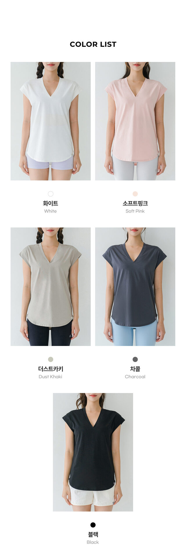 NT737 Edge V-neck Sleeveless T.ee