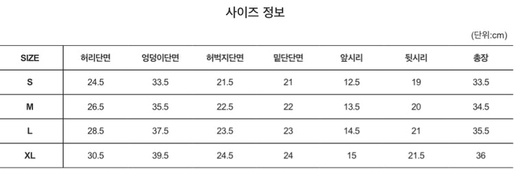 PT688 Cross Line-Up Shorts